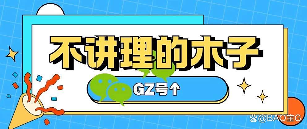 逾期多久的后果最严重
