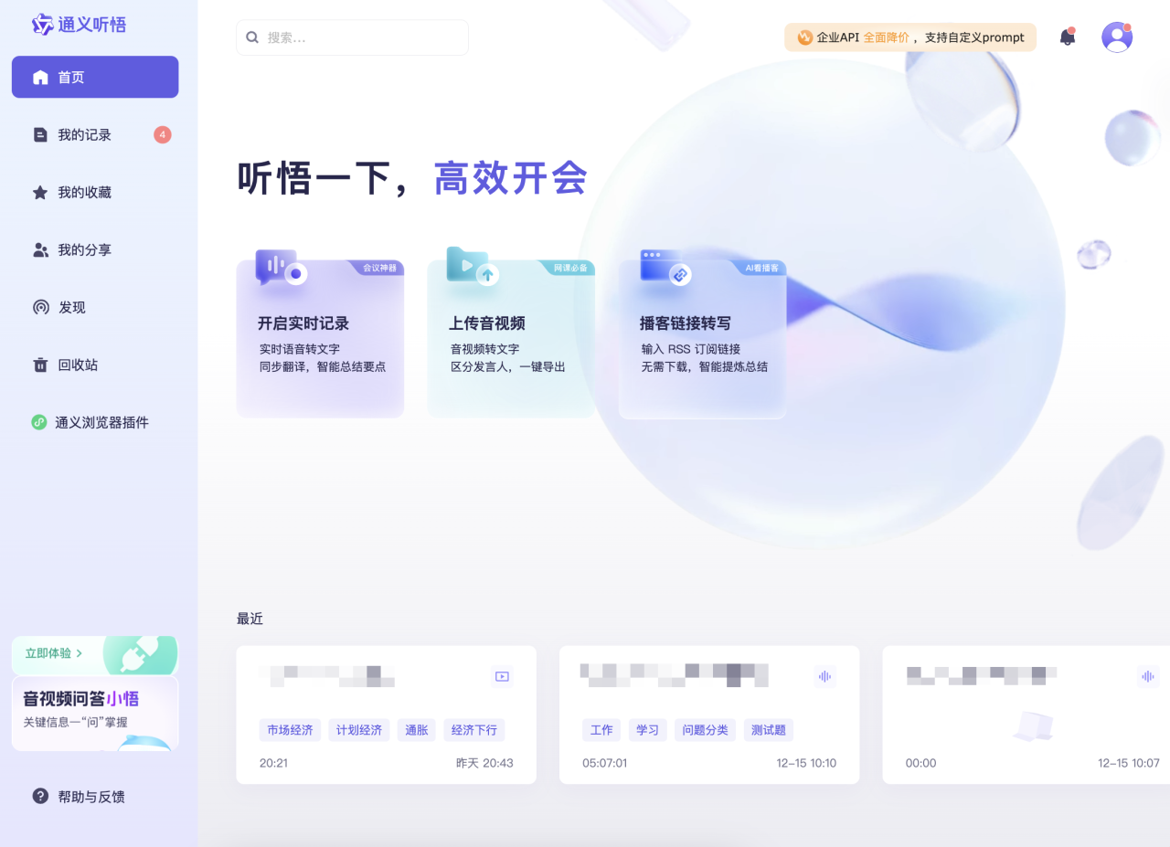 ai赚钱变现