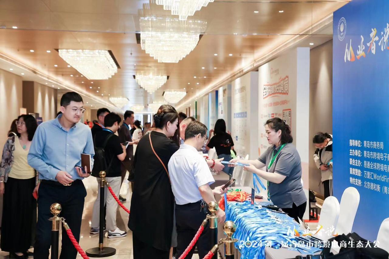 电商的发展趋势与未来趋势