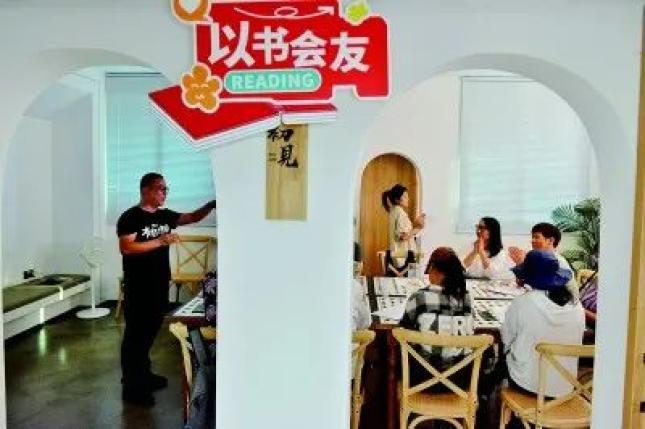 技能交换集市