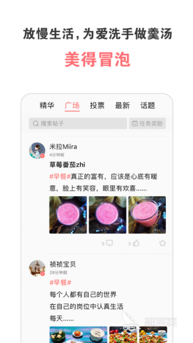 代做饭的app推荐