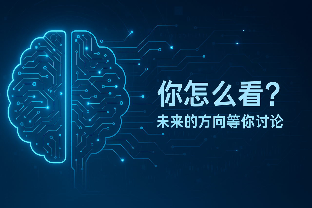 AI大模型技术指导