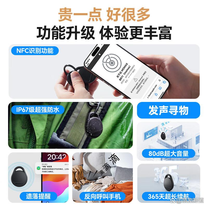 宠物定位哪种好