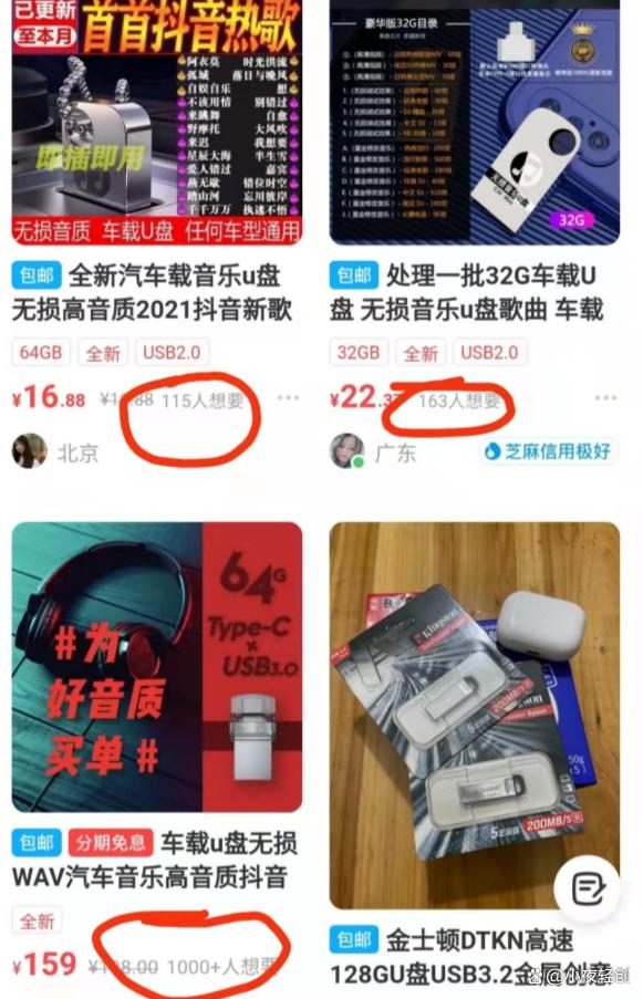 闲鱼爆单技巧