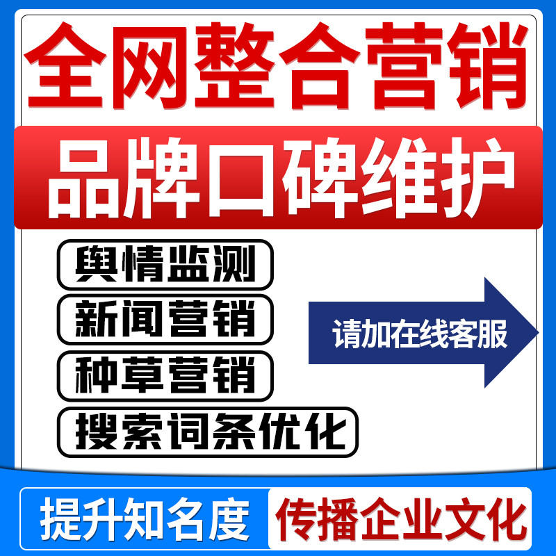 公关策略有哪些
