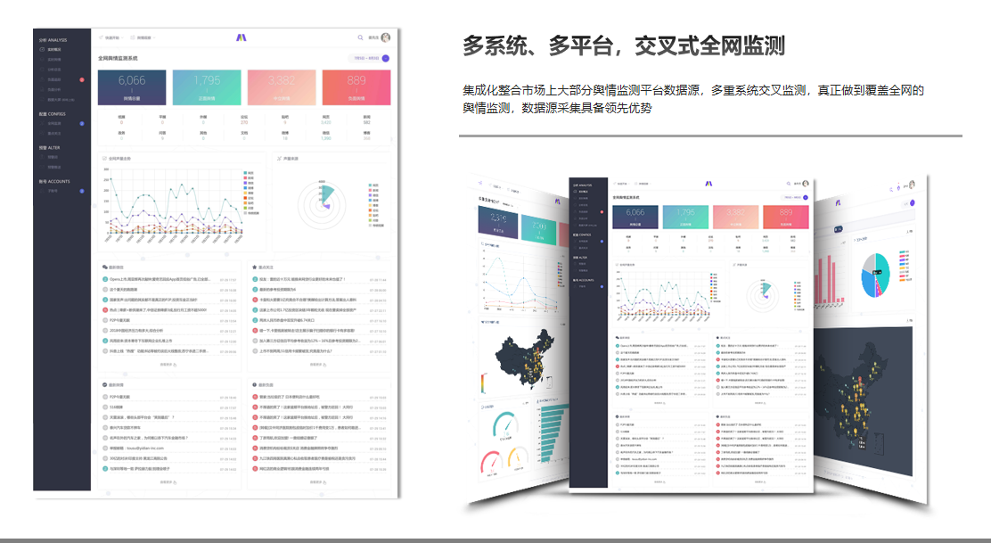 公关策略有哪些