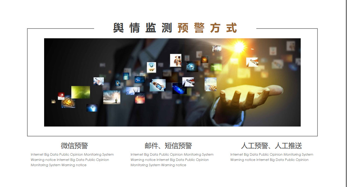 公关策略有哪些