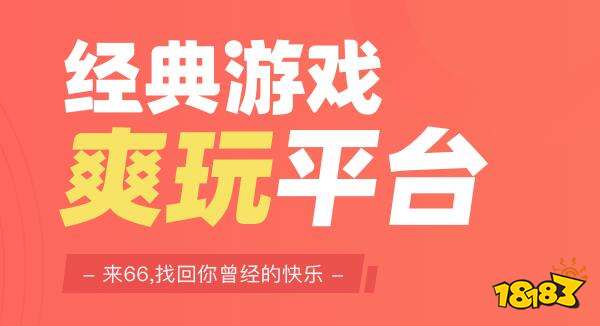 免费的挂机软件有哪些