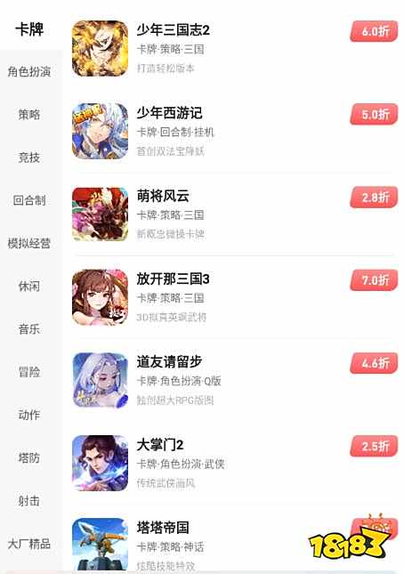 免费的挂机软件有哪些