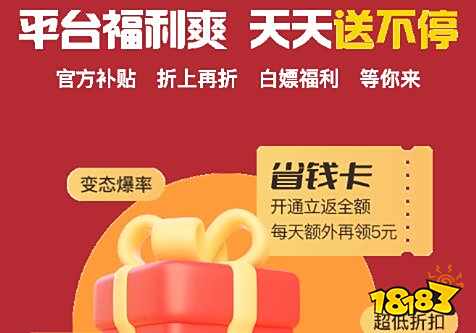 免费的挂机软件有哪些