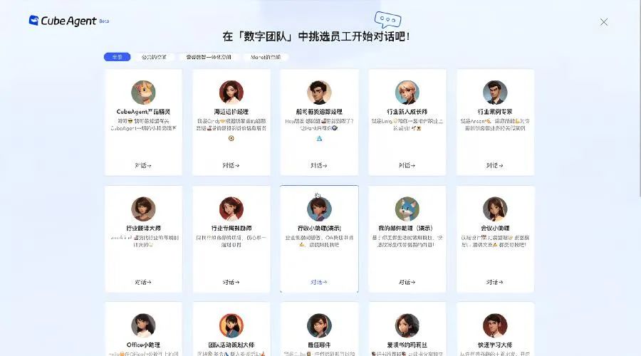 适合家庭创业的ai项目