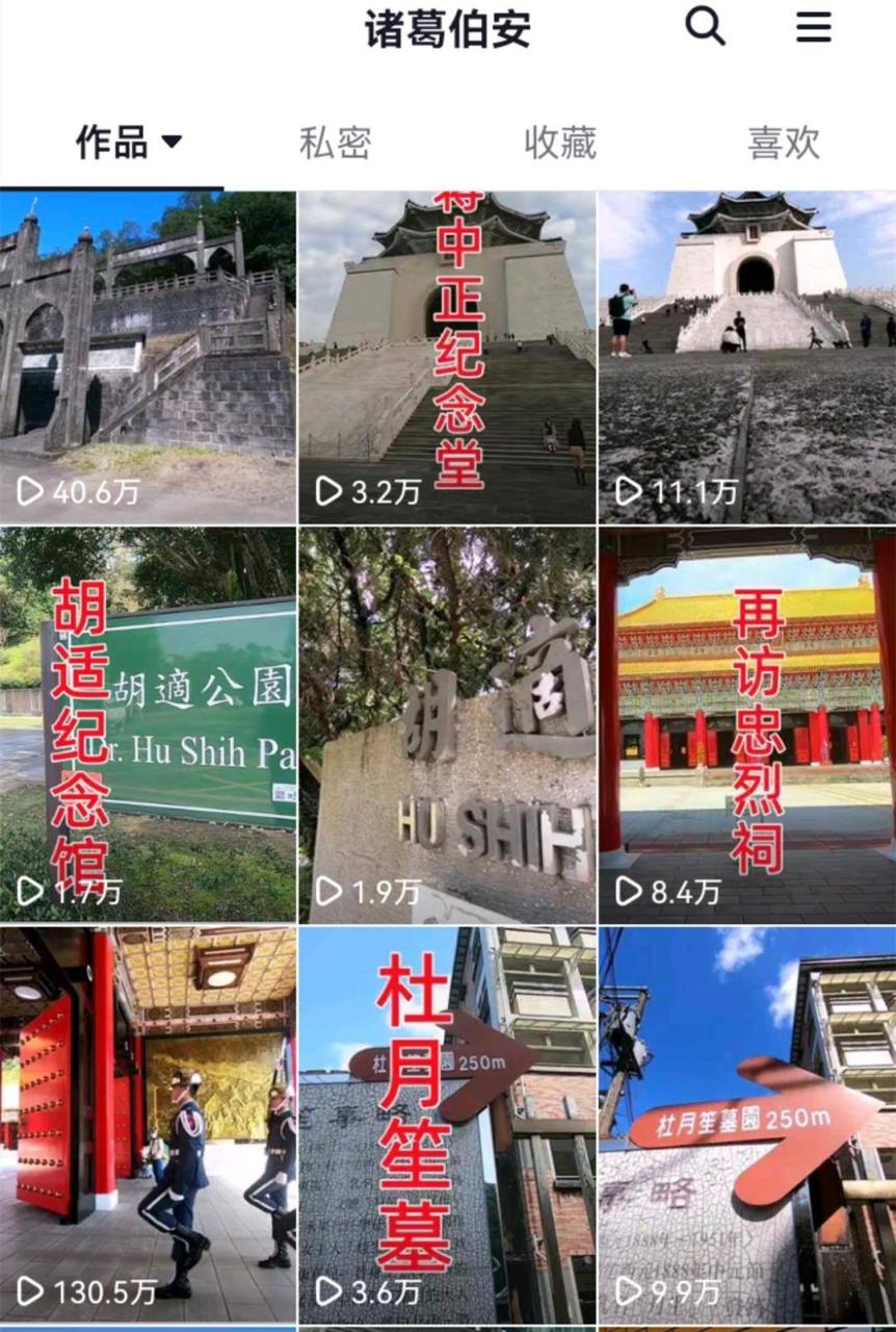 10万播放量视频收益
