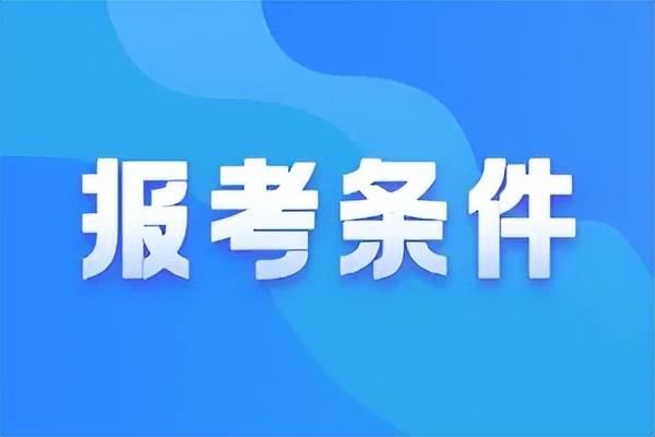 理财规划师
