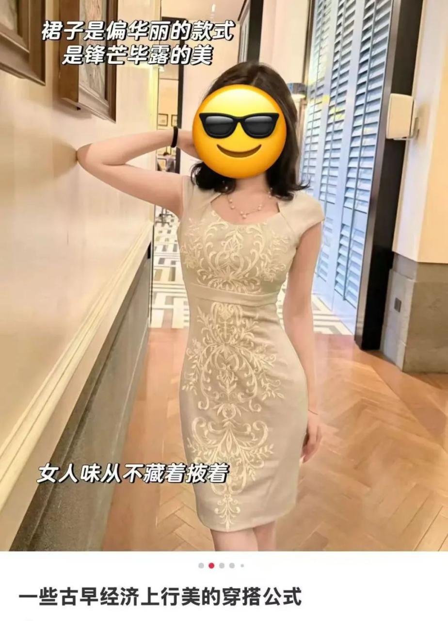 图源：感觉至上