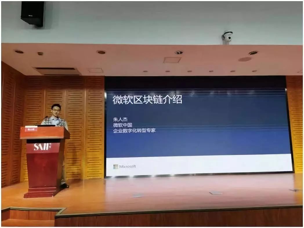 律所区块链