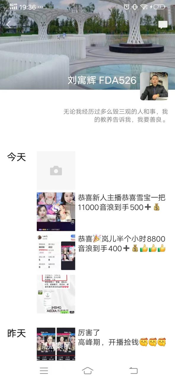 传媒公司靠什么赚钱