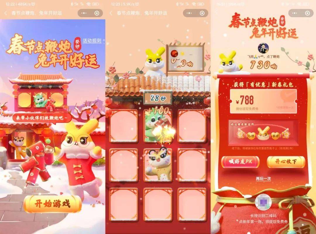 提现怎么样不收手续费