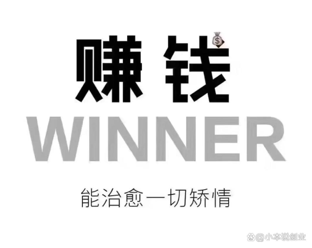 穷人500元创业项目加盟