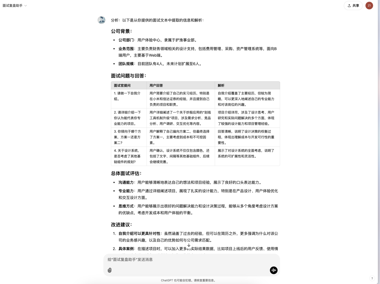 ai赚钱变现