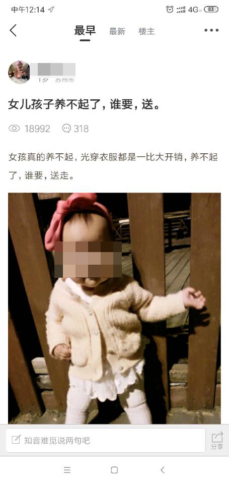 宝妈网站有哪些