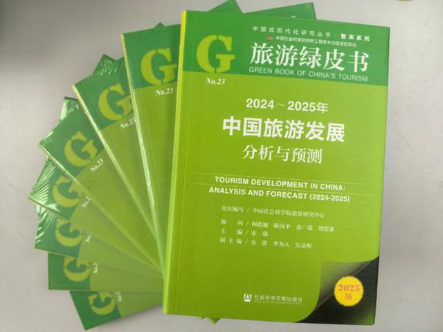 入境游发展趋势