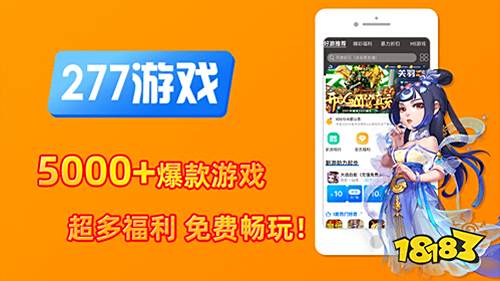 免费的挂机软件有哪些