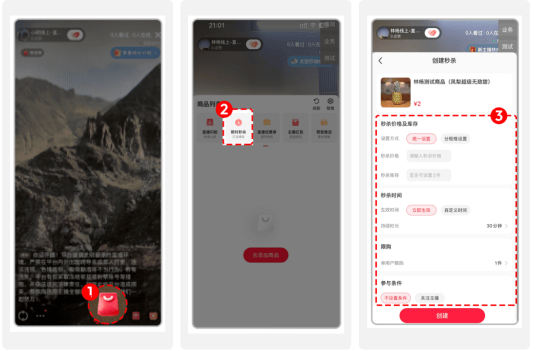 小红书怎么增加流量