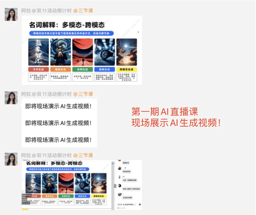 ai赚钱变现