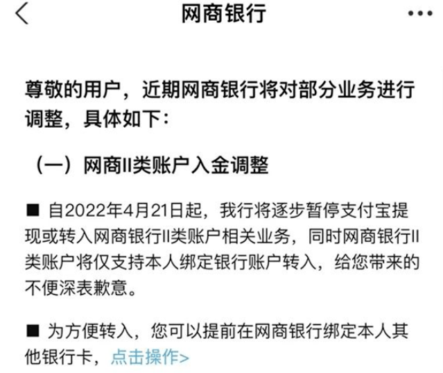 提现怎么样不收手续费