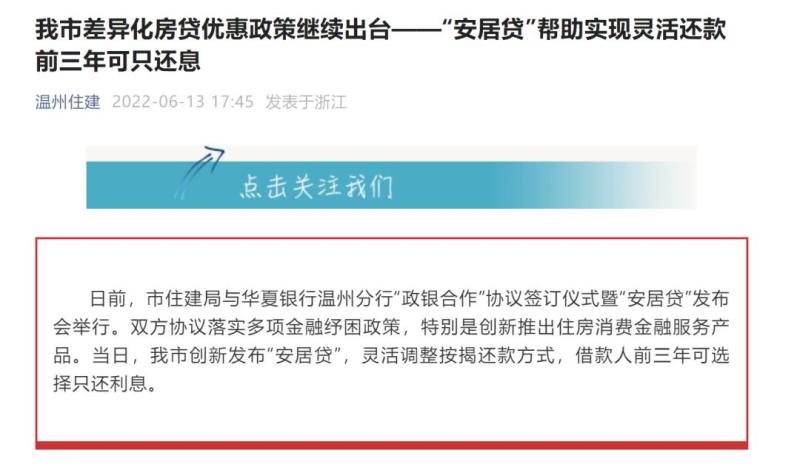 如何减轻还款压力