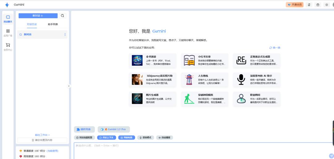ai写作生成器免费