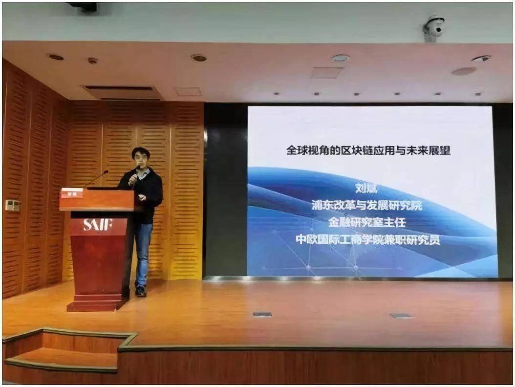 律所区块链