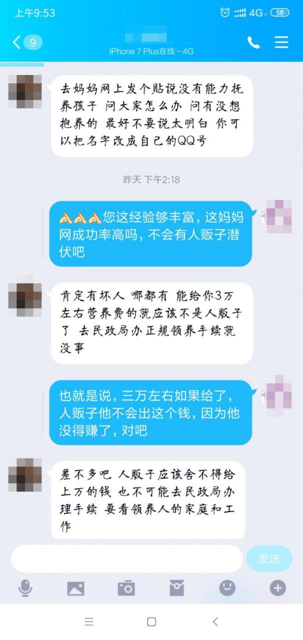宝妈网站有哪些