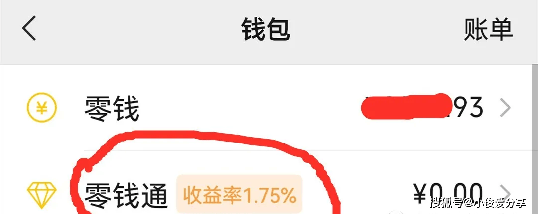 提现怎么样不收手续费