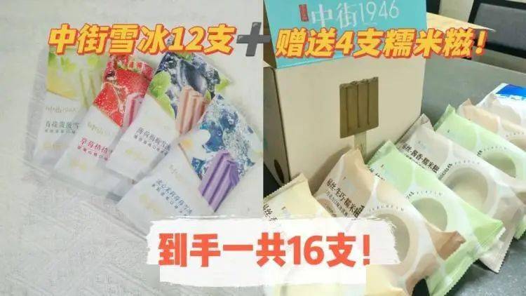 冷饮批发进货渠道