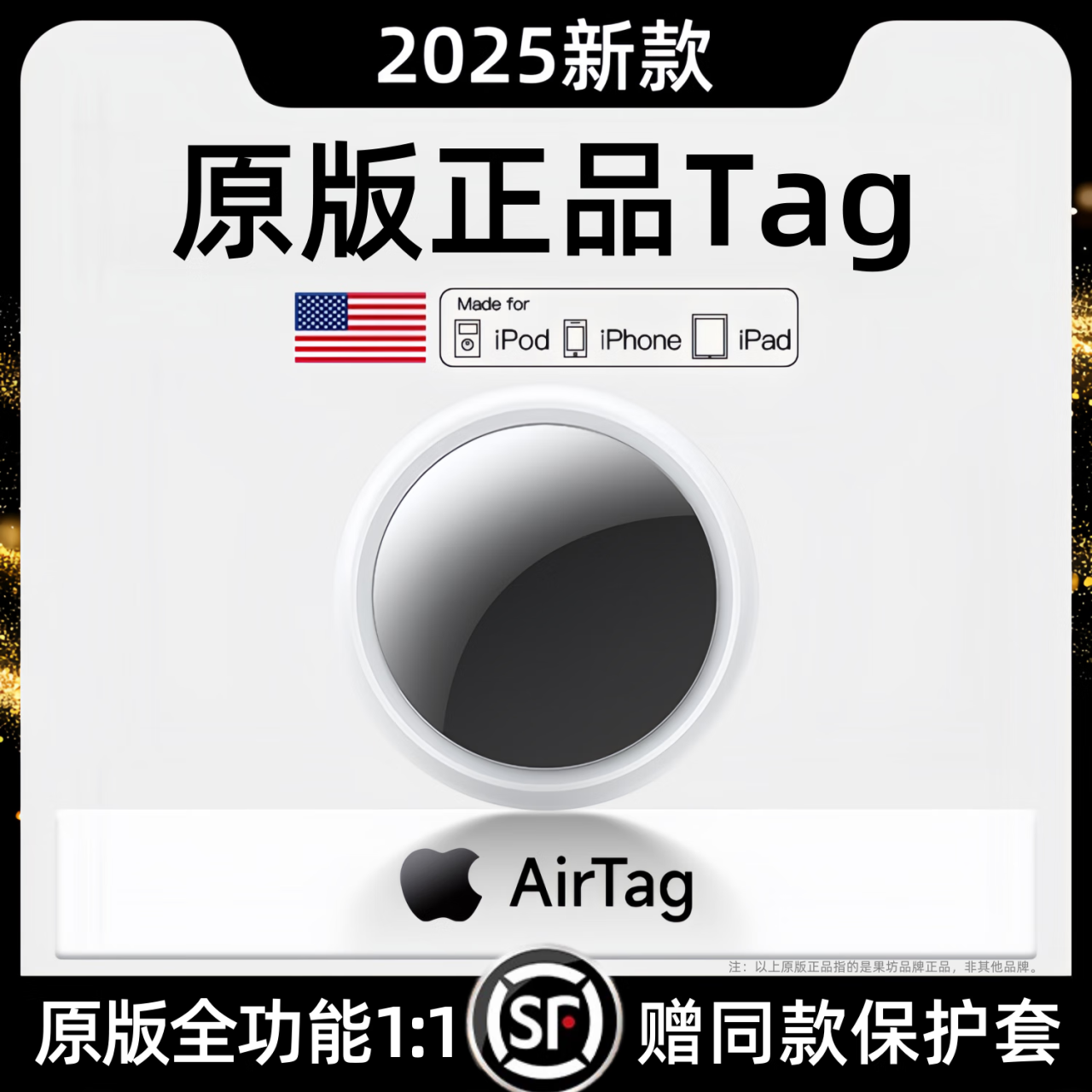 宠物定位哪种好