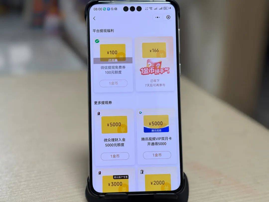 提现怎么样不收手续费