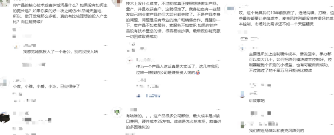 ai链商创业