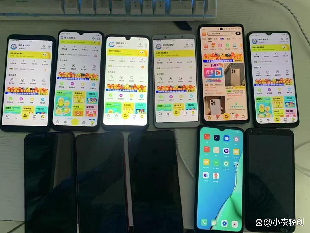 闲鱼爆单技巧