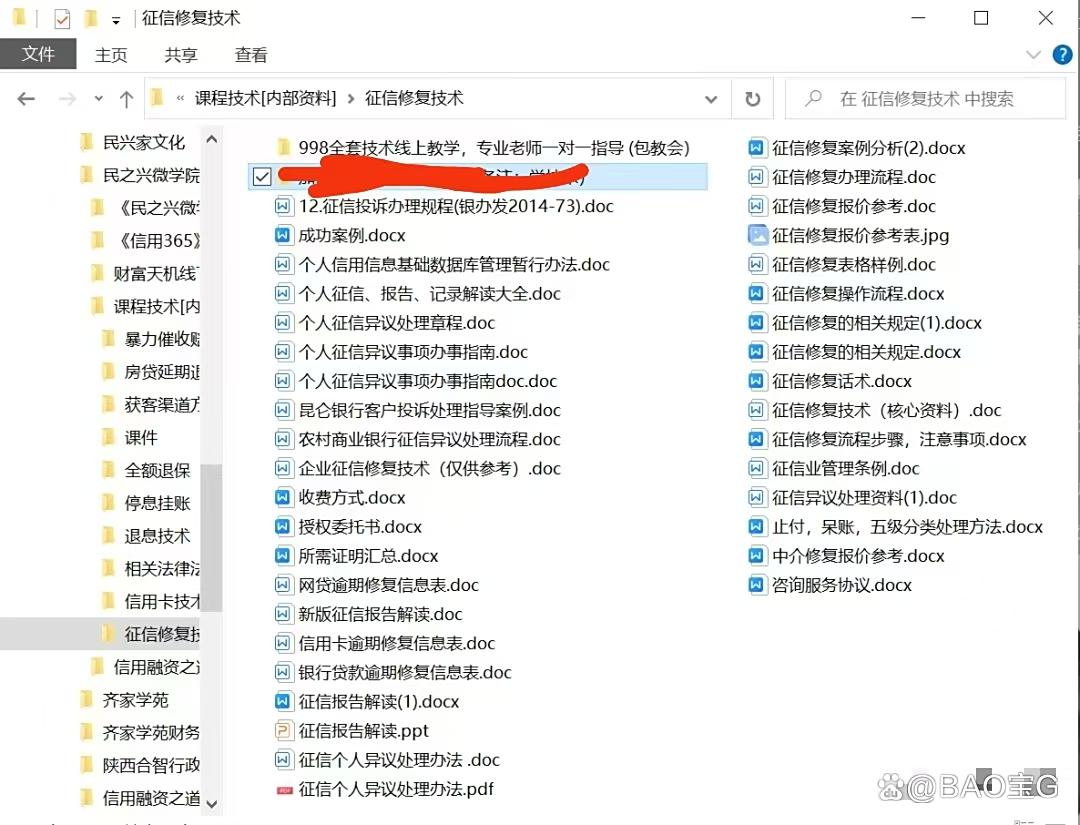 逾期多久的后果最严重