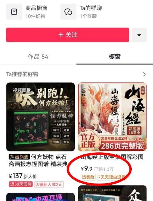 AI制作佛说国学短视频
