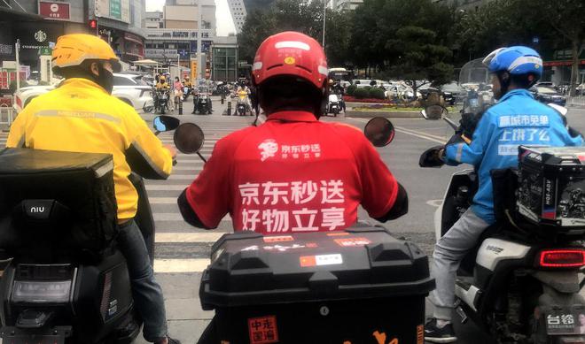 什么是小区团购