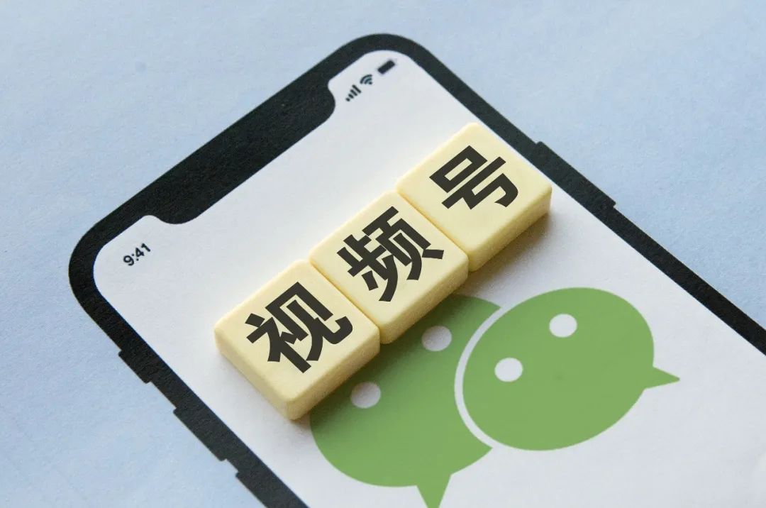 微视小店