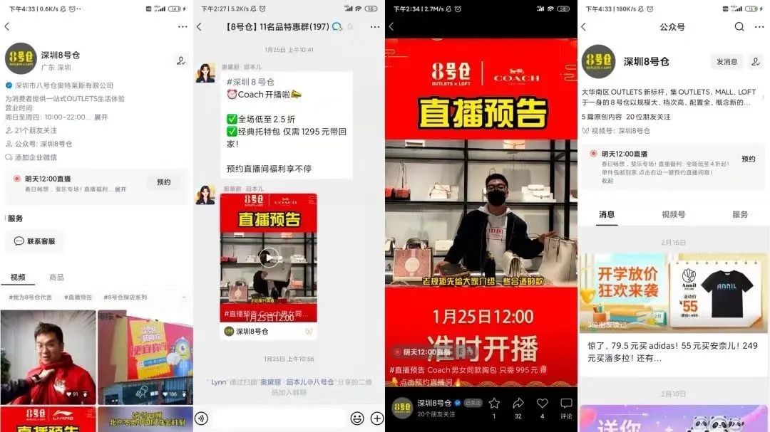 团队承接流量