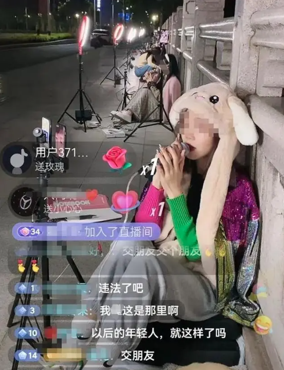 直播也是个职业吗