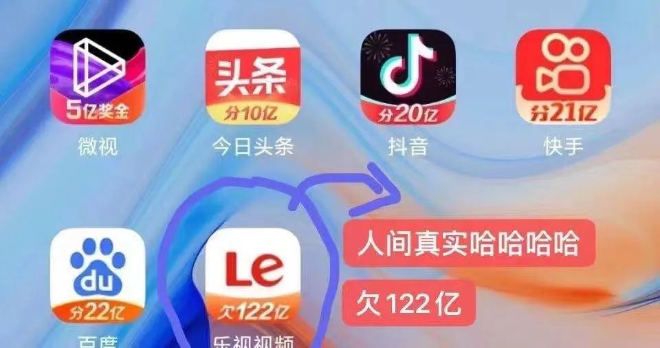 微视小店