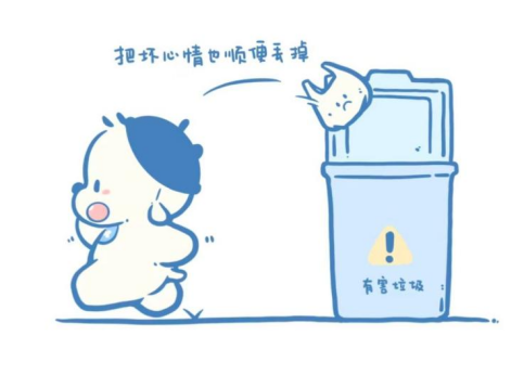 情绪劳动指的是什么