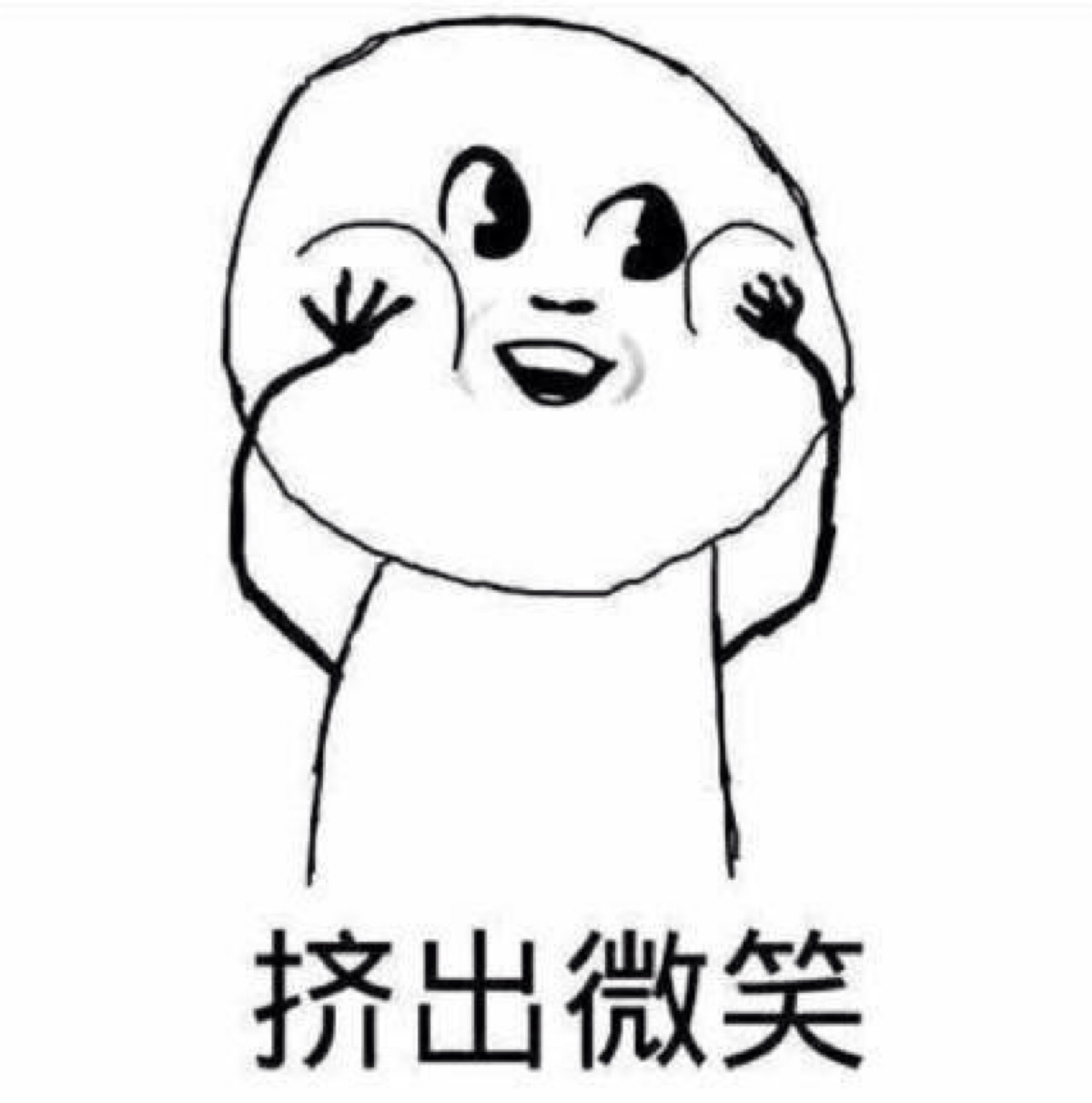 竞品分析案例