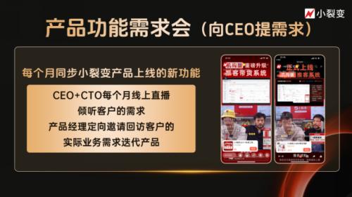 微信推客带货模式