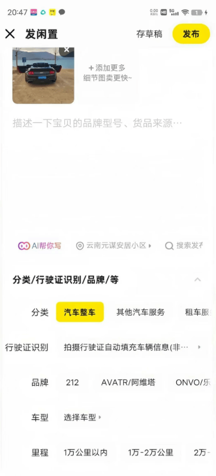 一对一指导5分钟开通鱼小铺